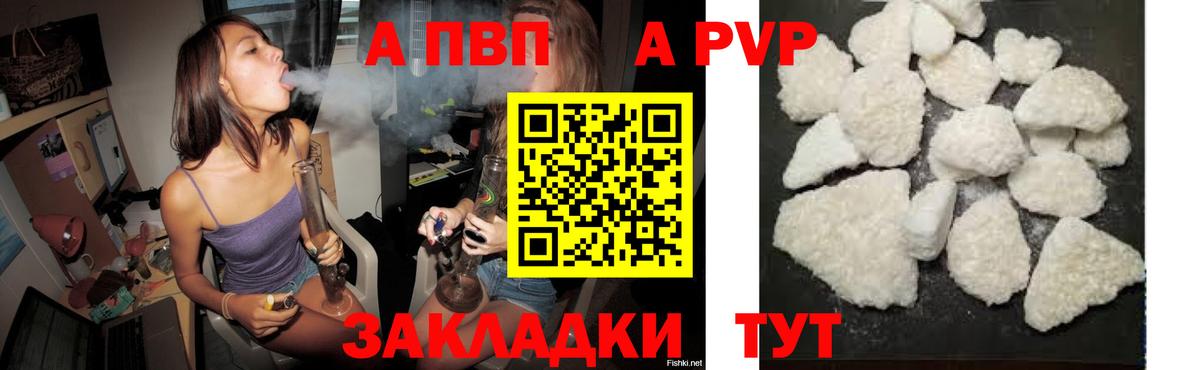 Усолье-Сибирское  даркнет сайт  Вход с VPN  Alpha PVP Соль  Альфа ПВП кристаллы  A-PVP кристаллы 