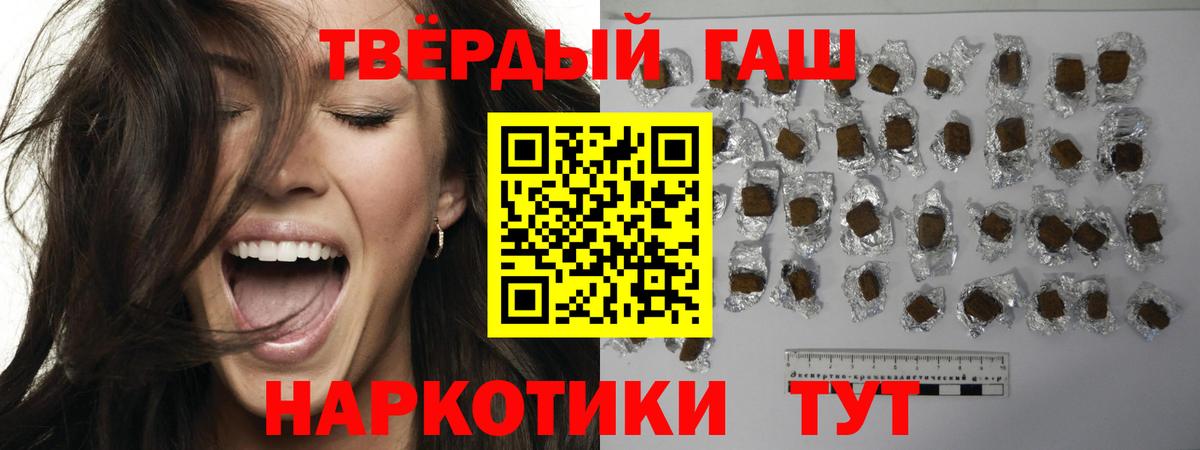 ГАШИШ Изолятор  Вход с VPN  Усолье-Сибирское 