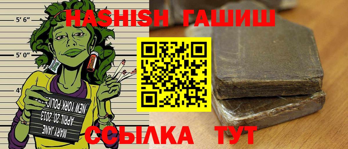 ГАШ 40% ТГК Усолье-Сибирское