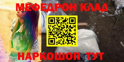 прущая мука Кинель