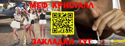 прущая мука Кинель