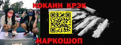 соль ск Кингисепп