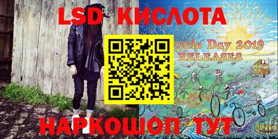 соль ск Кингисепп