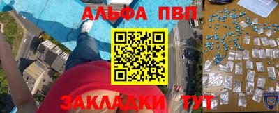 прущая мука Кинель