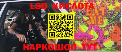 соль ск Кингисепп