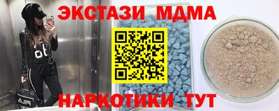 соль ск Кингисепп