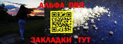 соль ск Кингисепп