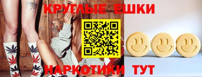 соль ск Кингисепп