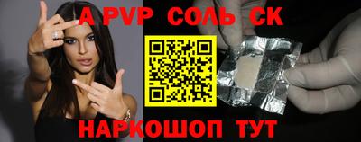 альфа пвп Кимры