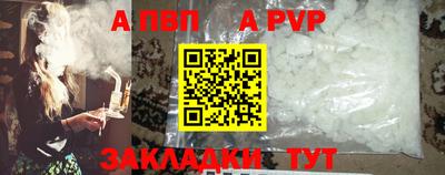 соль ск Кингисепп