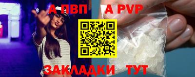 альфа пвп Кимры