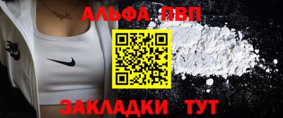 прущая мука Кинель