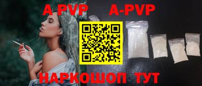 альфа пвп Кимры