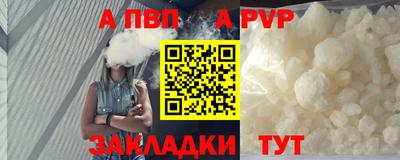 прущая мука Кинель