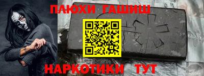 прущая мука Кинель