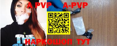 прущая мука Кинель