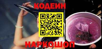 прущая мука Кинель