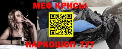 соль ск Кингисепп
