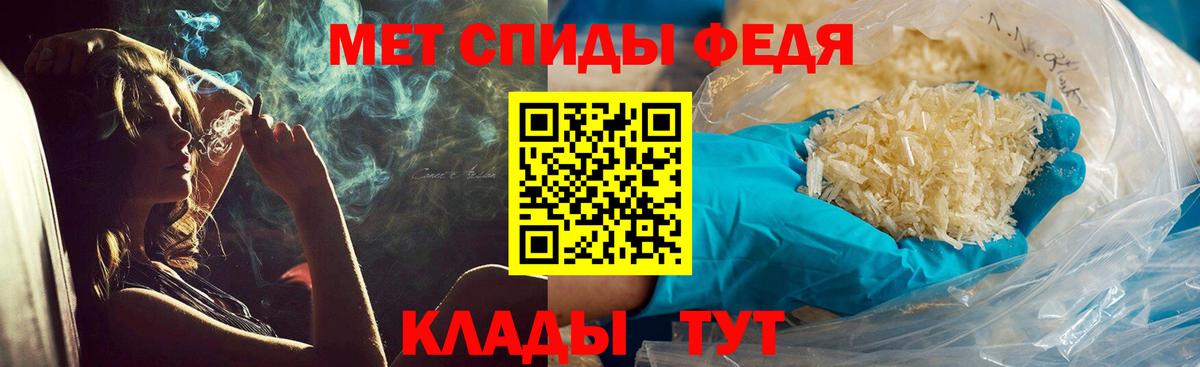 Метамфетамин винт  Вход с VPN  Метамфетамин  Усолье-Сибирское 