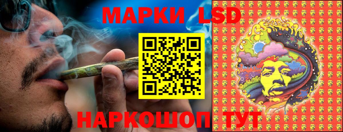 Марки NBOMe 1,8мг  Марки NBOMe 1,8мг  Усолье-Сибирское  Вход с VPN 