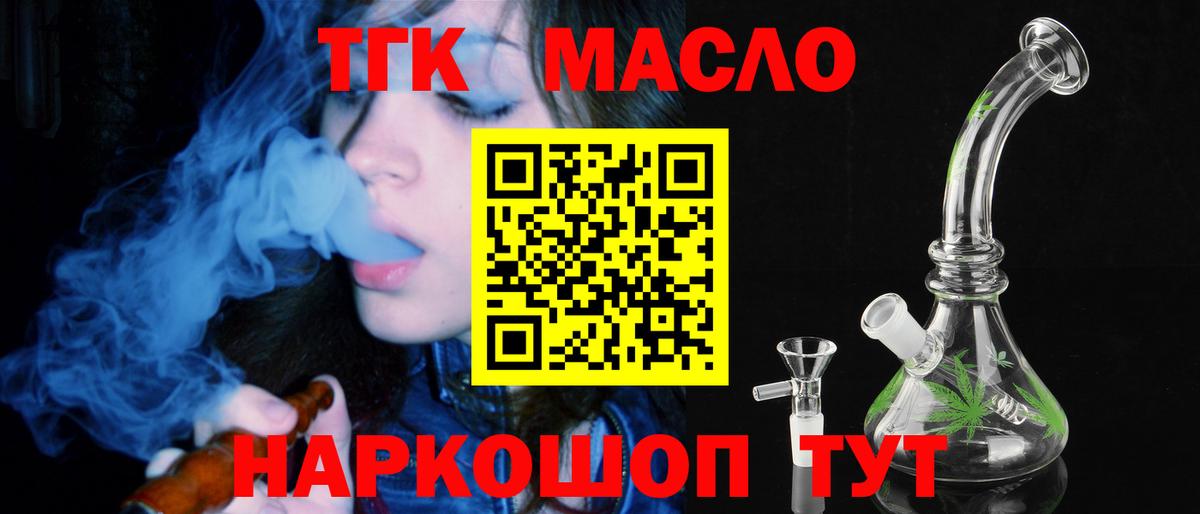 Усолье-Сибирское  ТГК концентрат  Вход с VPN 