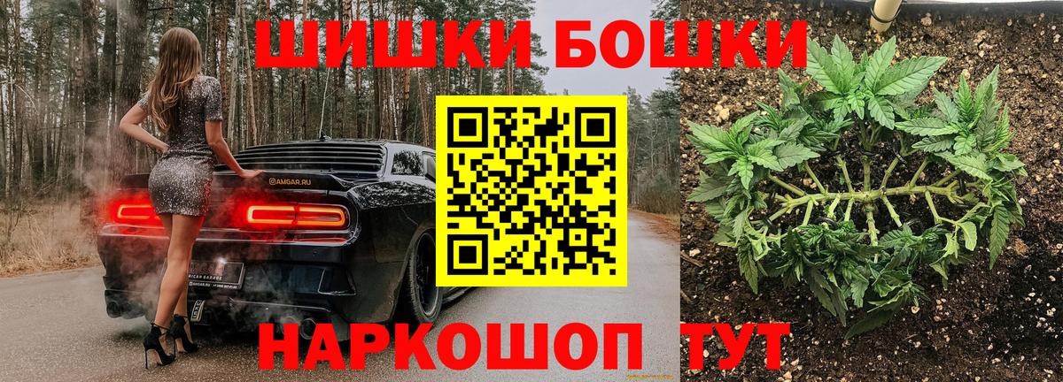 Бошки марихуана сатива Усолье-Сибирское