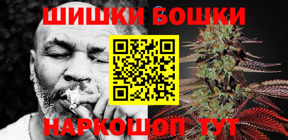 Марихуана VHQ  Шишки марихуана индика  Усолье-Сибирское  Бошки Шишки MAZAR  Вход с VPN  Марихуана LSD WEED 